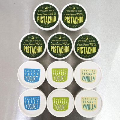 フローズンヨーグルト〈定番3種類・ピスタチオ5〉ヨーグルト　アイスクリーム　シャーベット【配送不可地域：離島】