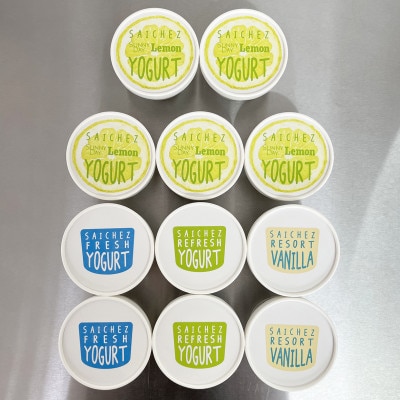 フローズンヨーグルト〈定番3種類・サニーデイレモンヨーグルト5〉　アイスクリーム　シャーベット【配送不可地域：離島】