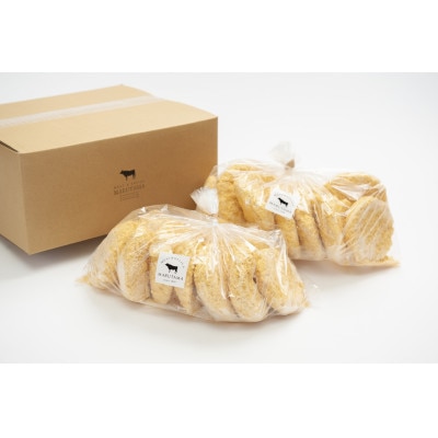 丸玉のメンチカツ10個入り×2(冷凍)【配送不可地域：離島】