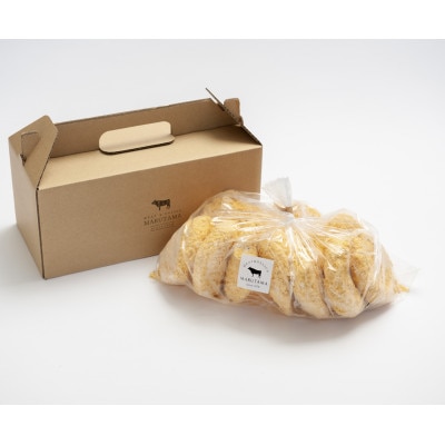 丸玉のメンチカツ10個入り(冷凍)【配送不可地域：離島】