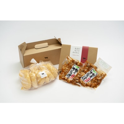 丸玉の大トロホルモン(みそ味)300g×2(冷凍)、丸玉のメンチカツ10個入り(冷凍)【配送不可地域：離島】