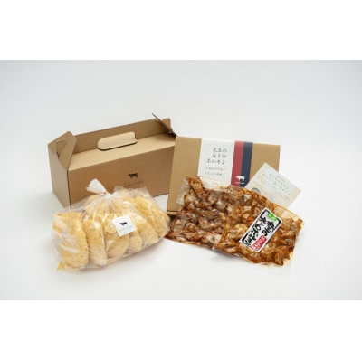 丸玉の大トロホルモン(みそ、しょうゆ味)300g×2(冷凍)、丸玉のメンチカツ10個入り(冷凍)【配送不可地域：離島】