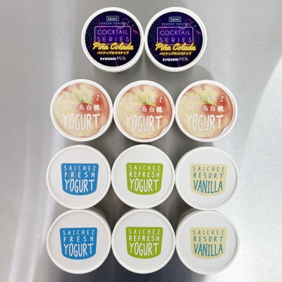 フローズンヨーグルト〈定番3種類・川中島白桃3・パイナップルココナッツ2〉　アイスクリーム　【配送不可地域：離島】