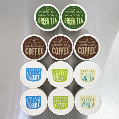 フローズンヨーグルト〈定番3種類・ビターアダルトコーヒー3・グリーンティ2〉アイスクリーム　アイス【配送不可地域：離島】