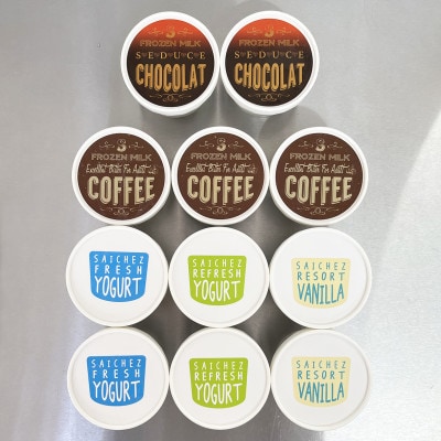 フローズンヨーグルト〈定番3種類・ビターアダルトコーヒー3・セデュースショコラ2〉アイスクリーム【配送不可地域：離島】