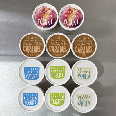 フローズンヨーグルト〈定番3種類・クラシックキャラメル3・プラム2〉ヨーグルト　アイスクリーム　【配送不可地域：離島】