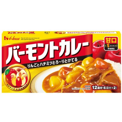 ハウス食品　バーモントカレー【甘口】　230g×5箱