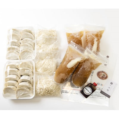 栃木県佐野市　一乃胡の佐野らーめんファミリーセット(4人前)【配送不可地域：離島】