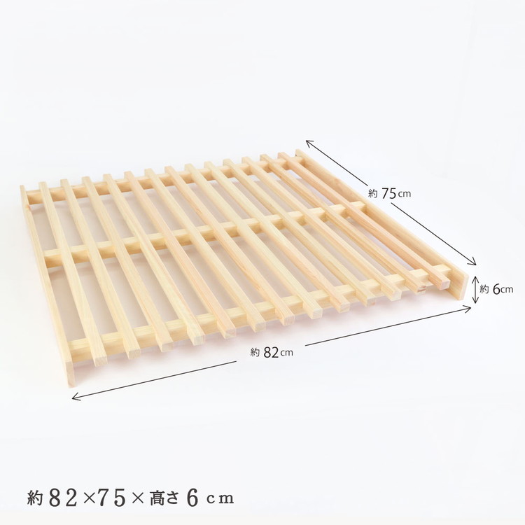 国産ひのき 押入れ用 格子型すのこ ※沖縄・離島への配送不可