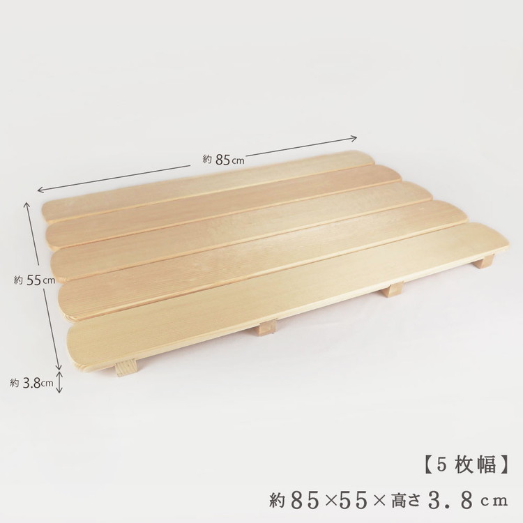 天然木/国産品 釘なしすのこ【5枚幅】 ※沖縄・離島への配送不可