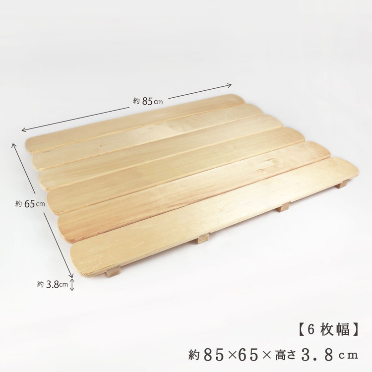 天然木/国産品 釘なしすのこ【6枚幅】 ※沖縄・離島への配送不可