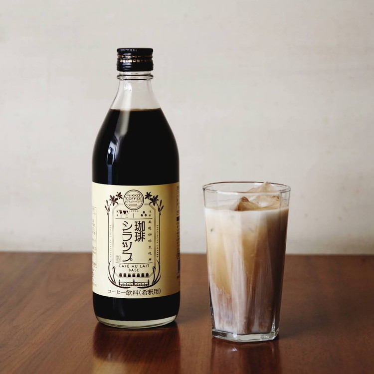 オリジナルカフェオレベース「珈琲シラツプ」（2本入り） ギフトセット ※北海道・沖縄・離島への配送不可