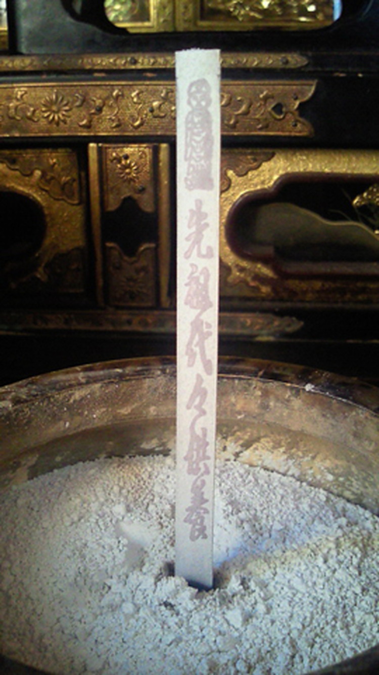 文字が出るお線香経文香(先祖代々供養)2箱セット