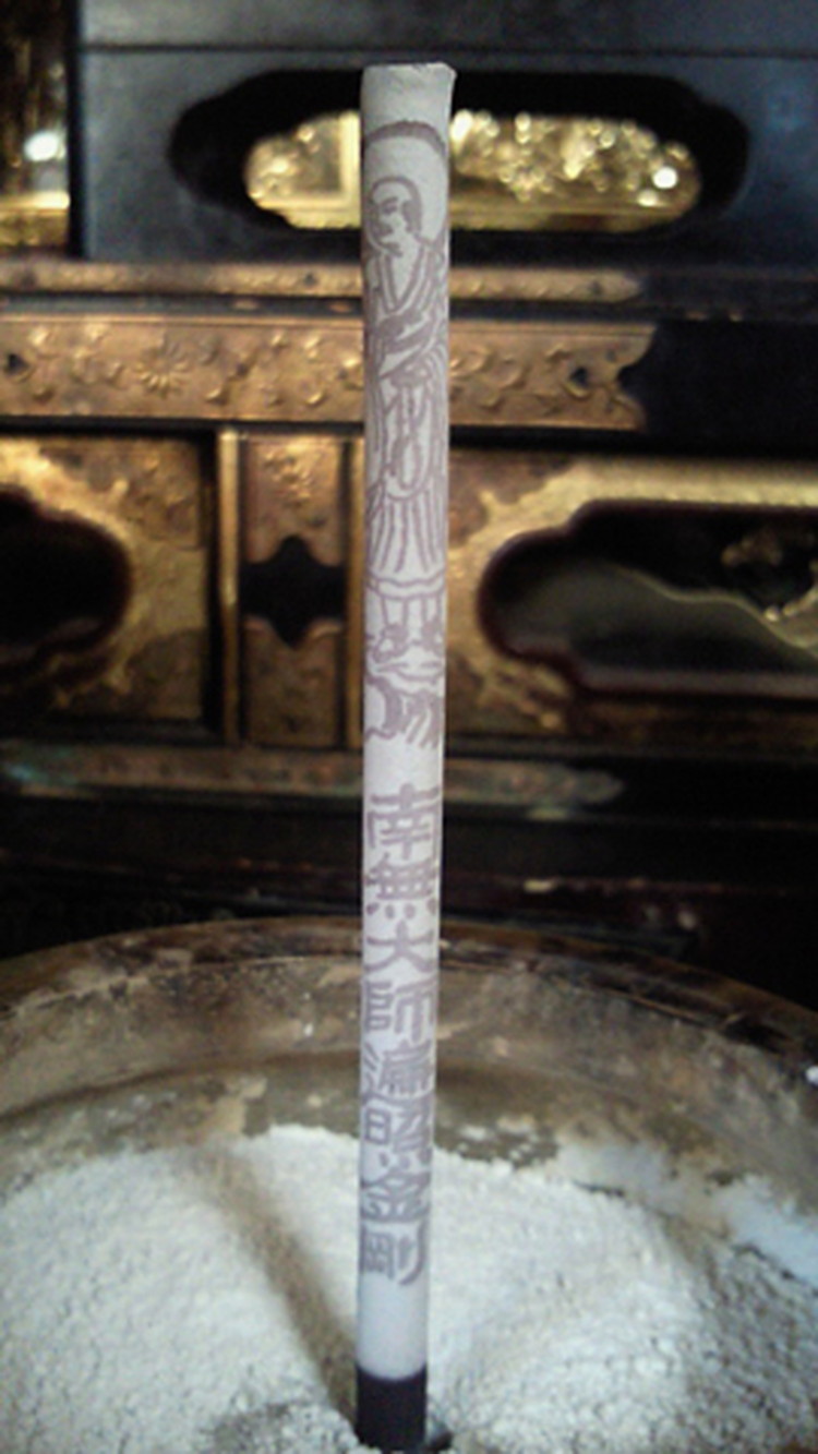 文字が出るお線香特製丸型経文香(南無大師遍照金剛)　2箱セット