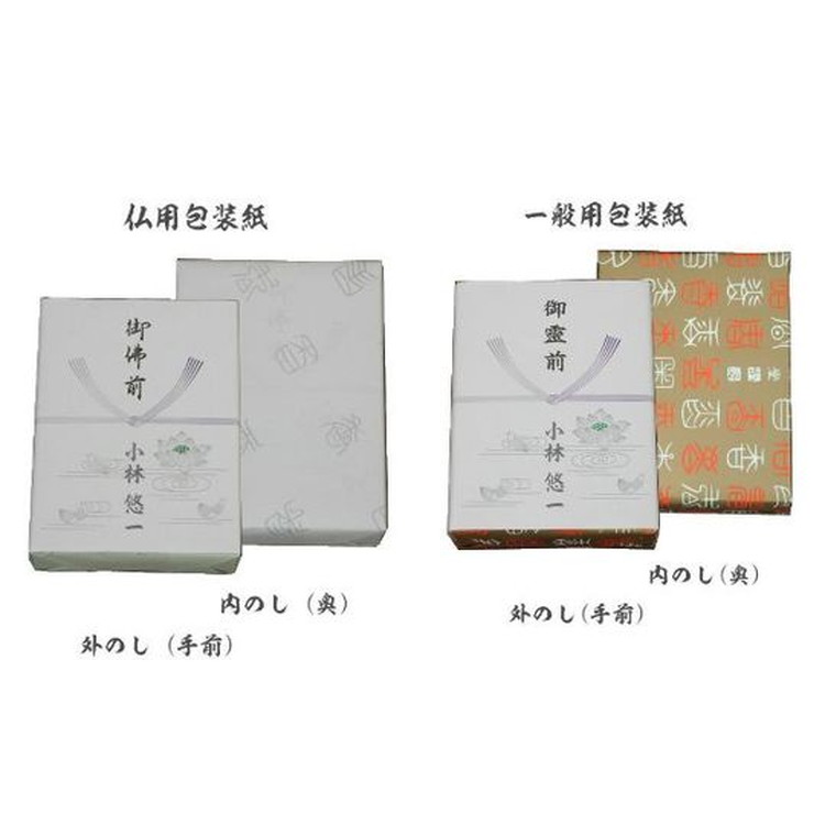 お線香杉並木(大) 1箱