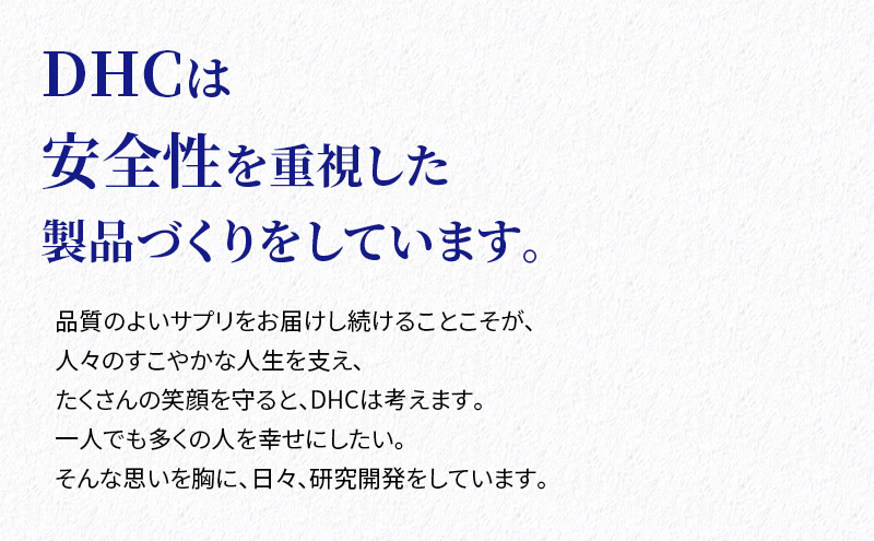 DHC 1兆個の乳酸菌ゼリー 15本入り 3個セット ヨーグルト味 ゼリー 乳酸菌ゼリー 乳酸菌 食物繊維 オリゴ糖 健康 健康食品 女性 男性 美容 3個 セット 栃木 栃木県 鹿沼市