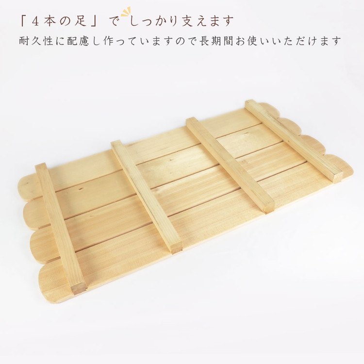 天然木/国産品 釘なしすのこ【4枚幅】 ※沖縄・離島への配送不可