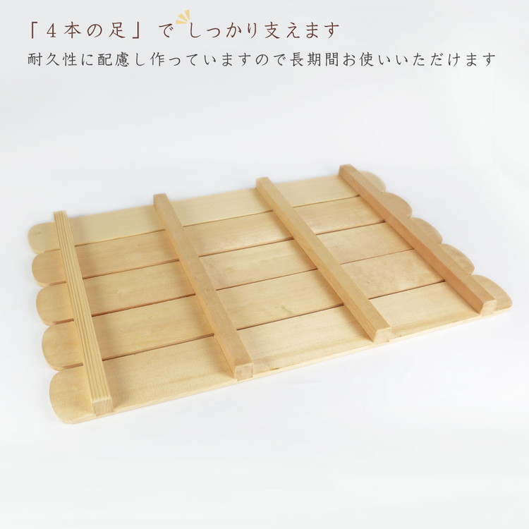 天然木/国産品 釘なしすのこ【5枚幅】 ※沖縄・離島への配送不可