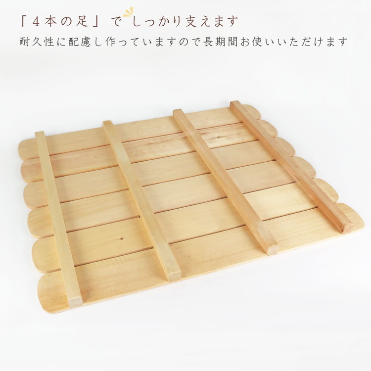 天然木/国産品 釘なしすのこ【6枚幅】 ※沖縄・離島への配送不可