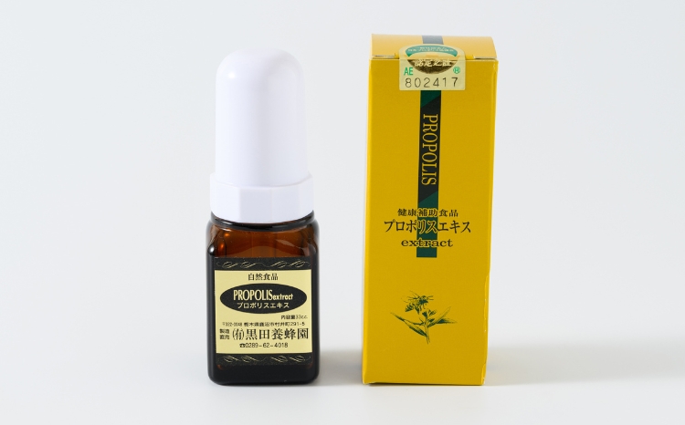 プロポリスエキス 33cc×1本 黒田養蜂園 健康補助食品