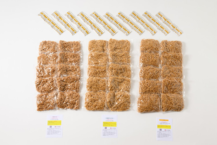 焼きそば食べ比べセット30食 ※離島への配送不可