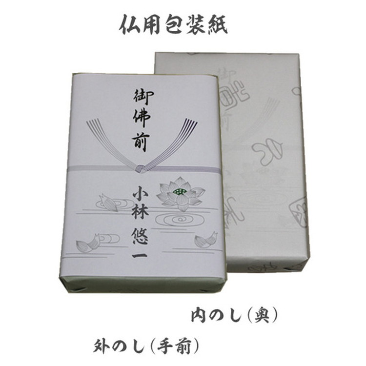 お線香白檀光悦 1箱