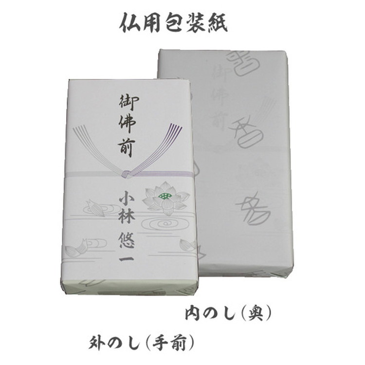 キンモクセイお線香 黄金の花 1箱