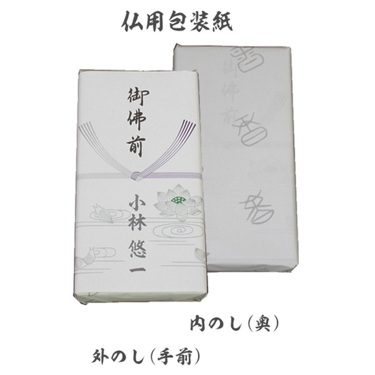 お線香極品白檀光悦(小) 1箱