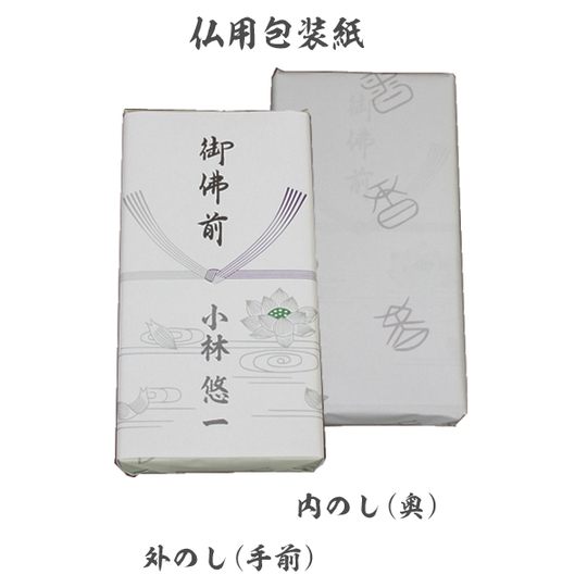 お線香沈香光悦(小) 1箱