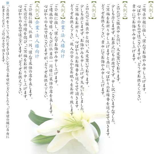 贈答用漢薬系お線香塗箱詰合せ（心経香10把）1箱