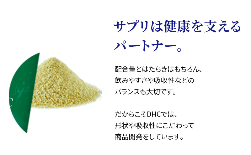 DHC カラダ対策茶W 30日分 3箱セット（90日分）【機能性表示食品】 飲料類 お茶 中性脂肪 血糖値