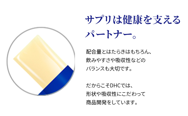 DHC 1兆個の乳酸菌ゼリー 15本入り 3個セット ヨーグルト味 ゼリー 乳酸菌ゼリー 乳酸菌 食物繊維 オリゴ糖 健康 健康食品 女性 男性 美容 3個 セット 栃木 栃木県 鹿沼市