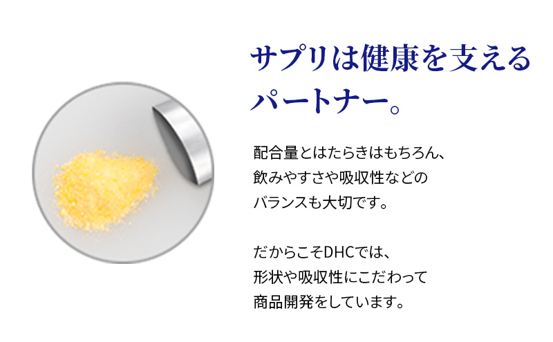 DHC アミノ酸 15本入 6箱セット（90日分） 健康食品 サプリメント