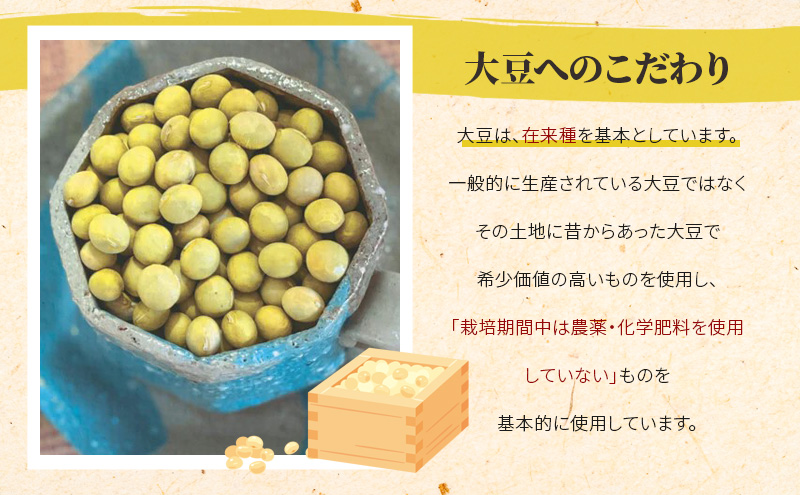 RKmiso 米味噌 エンリョ Enryo 釜に味噌 500g×2個セット みそ 味噌 手造り 天然 醸造 長期 熟成 無添加 昔ながら 製法 鹿沼 かぬま ※離島への配送不可