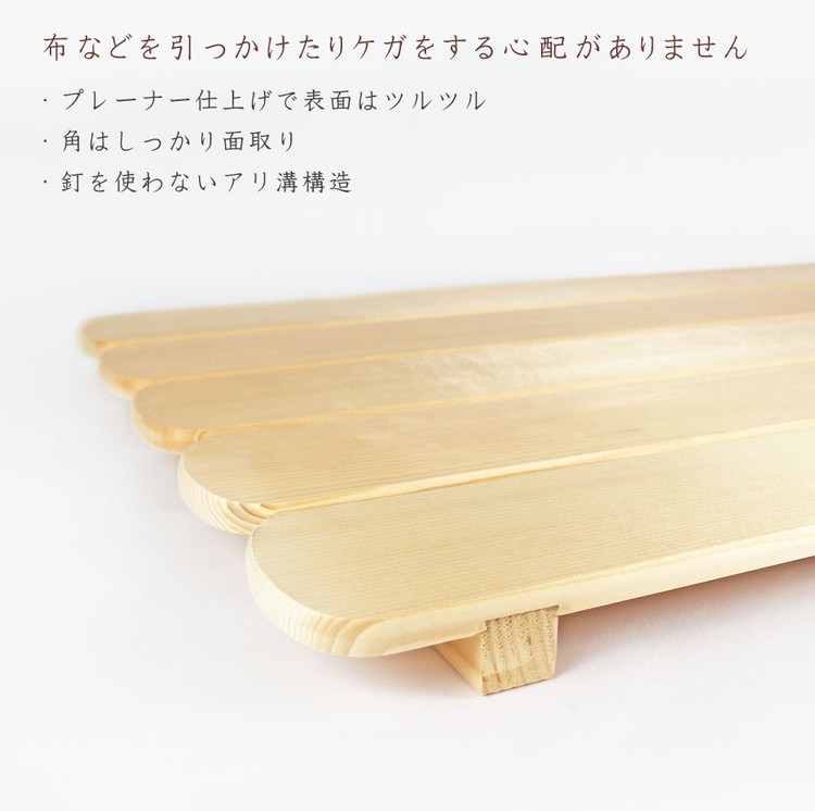 天然木/国産品 釘なしすのこ【5枚幅】 ※沖縄・離島への配送不可