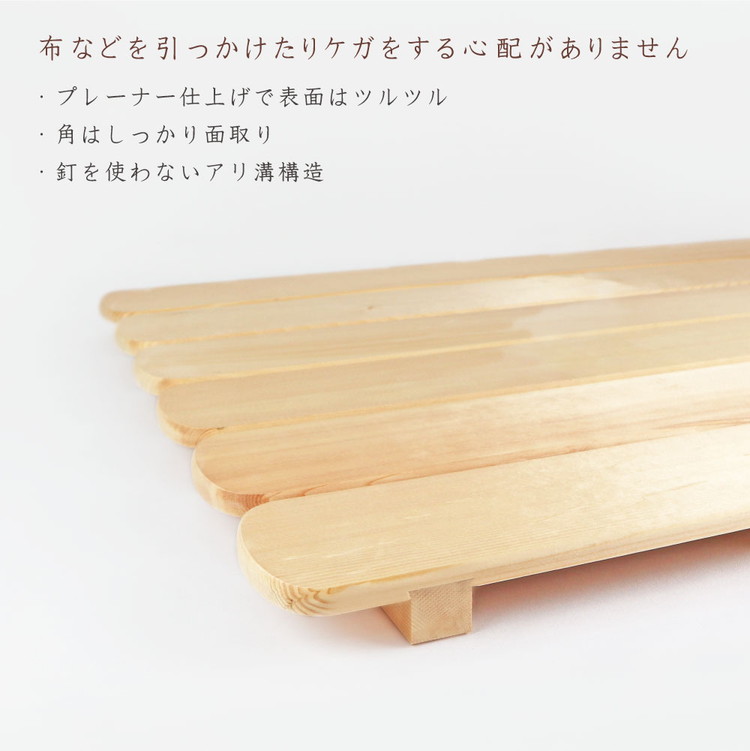 天然木/国産品 釘なしすのこ【6枚幅】 ※沖縄・離島への配送不可
