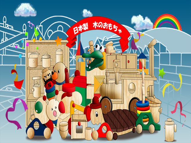 木製おもちゃ ポニー