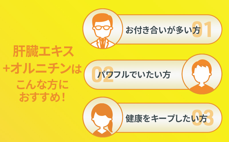 DHC 肝臓エキス+オルニチン30日分 6個セット（180日分） 健康食品 サプリメント