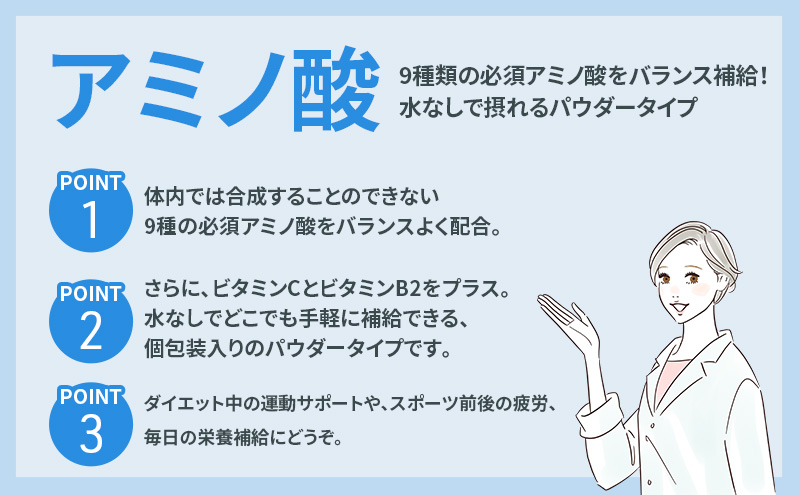 DHC アミノ酸 15本入 6箱セット（90日分） 健康食品 サプリメント