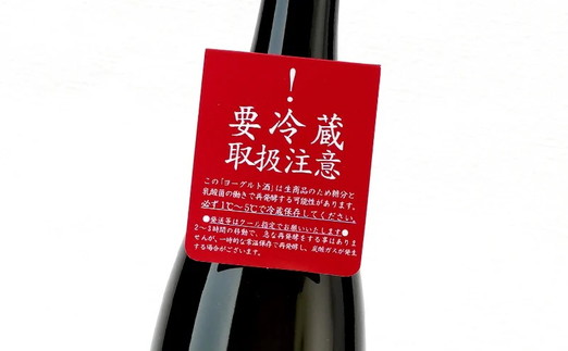 ヨーグルト酒 鹿沼娘 いちごヨーグルト酒 720ml お酒 酒 リキュール アルコール いちご 苺 とちおとめ ピューレ プレゼント ギフト 贈り物 地産地消 鹿沼市 栃木県 ※離島への配送不可