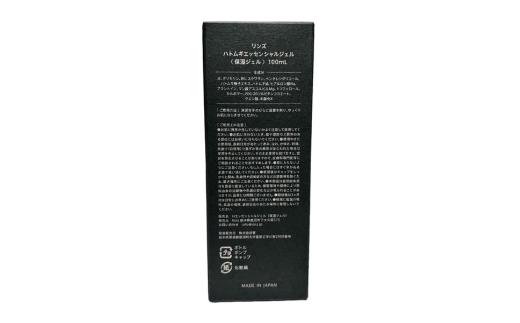 Rinz　ハトムギエッセンシャルジェル