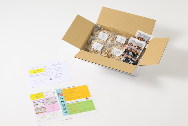 【全国2位受賞！】麦焦がし麺4食セット ※離島への配送不可