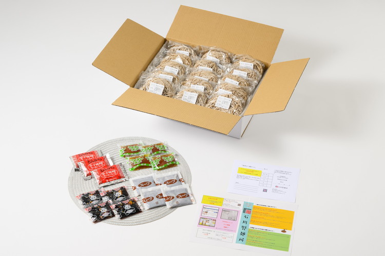 【全国2位受賞！】麦焦がし麺15食セット ※離島への配送不可