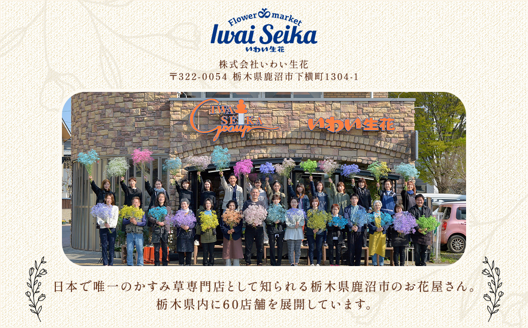 【12ヶ月定期便】毎月届く季節の花束定期便