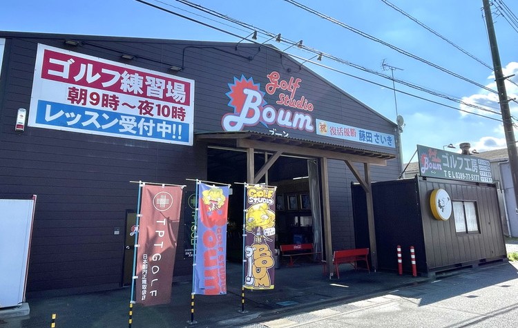 プロゴルファー×最先端測定器TRACKMANによるゴルフレッスンチケット 30分×30回分 ｜ ゴルフ レッスン 体験 練習 スイング スポーツ