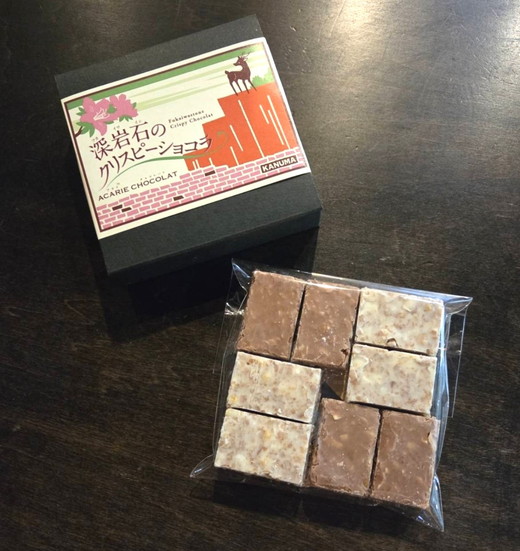 アカリチョコレート 6種 詰め合わせ chocolate ショコラ カカオ 塩キャラメル ホワイトチョコ