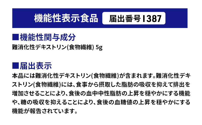 DHC カラダ対策茶W 30日分 3箱セット（90日分）【機能性表示食品】 飲料類 お茶 中性脂肪 血糖値