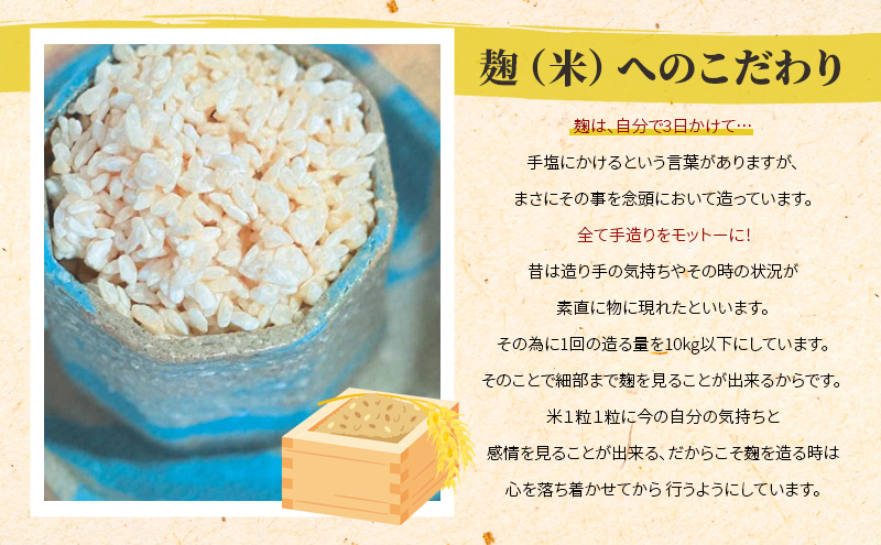 RKmiso 米味噌 エンリョ Enryo 釜に味噌 500g×2個セット みそ 味噌 手造り 天然 醸造 長期 熟成 無添加 昔ながら 製法 鹿沼 かぬま ※離島への配送不可