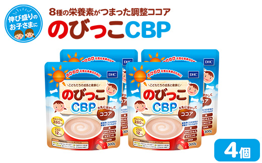 76813 DHC のびっこCBP 4個セット（約120回分）