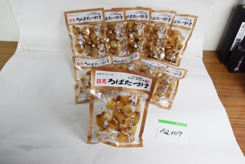 甘口らっきょう10袋詰合せ| 厳選 秘蔵 高級 乳酸発酵 低温長期熟成 ご当地 自家製 ギフト プレゼント お取り寄せ 無添加